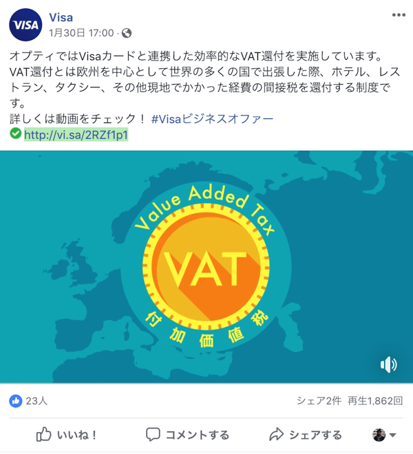 スクリーンショット 2019-02-10 2.03.33