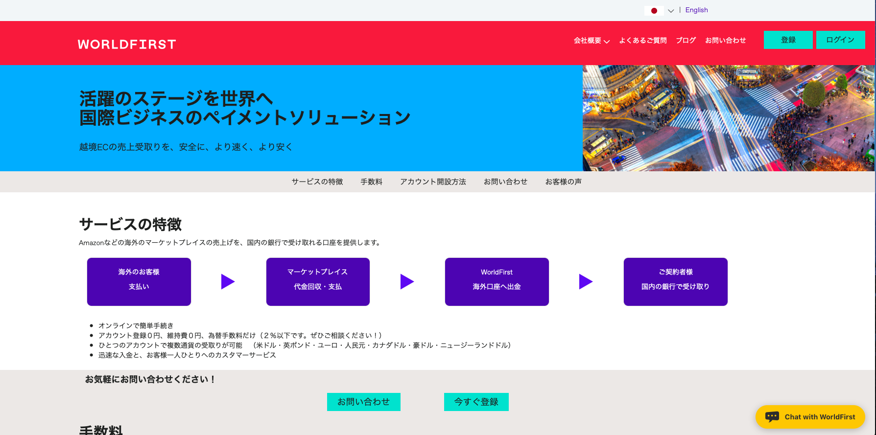 スクリーンショット 2019-02-15 21.12.22