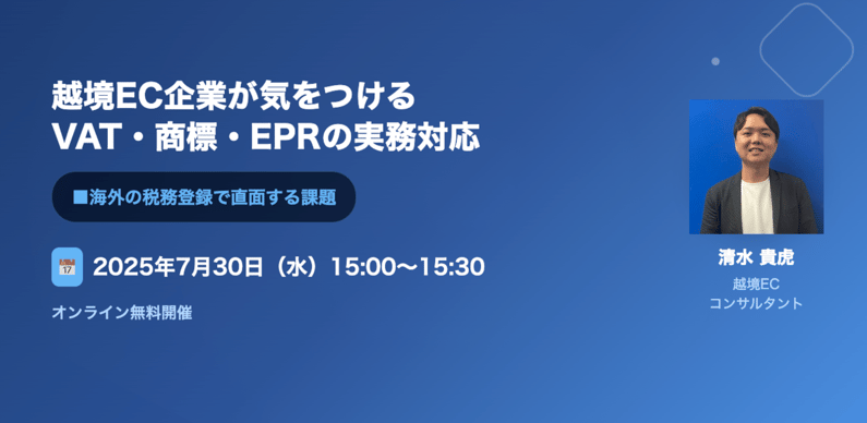 スクリーンショット 2025-07-25 17.17.48