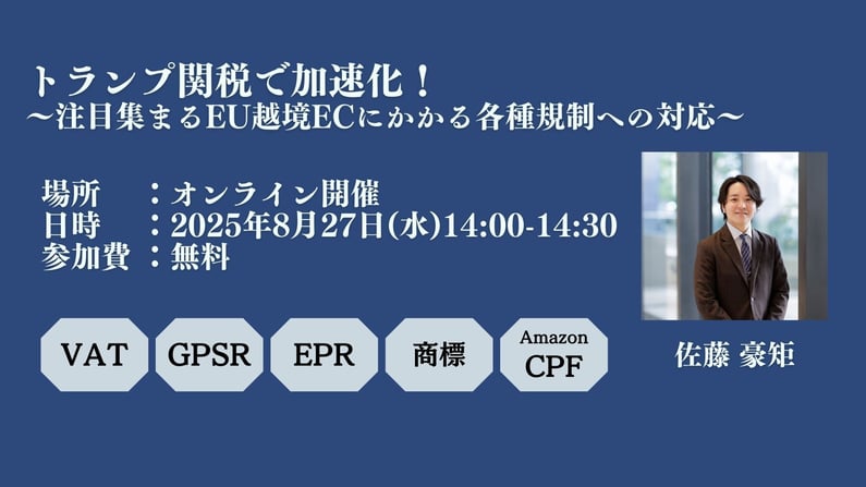 セミナーメルマガ用帯2
