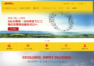 DHL