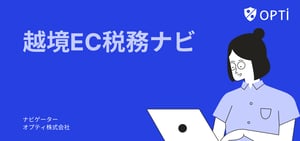ebookスライド【改訂版】デジタルと税務