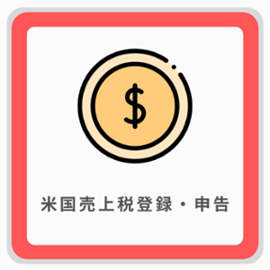 新規CTA