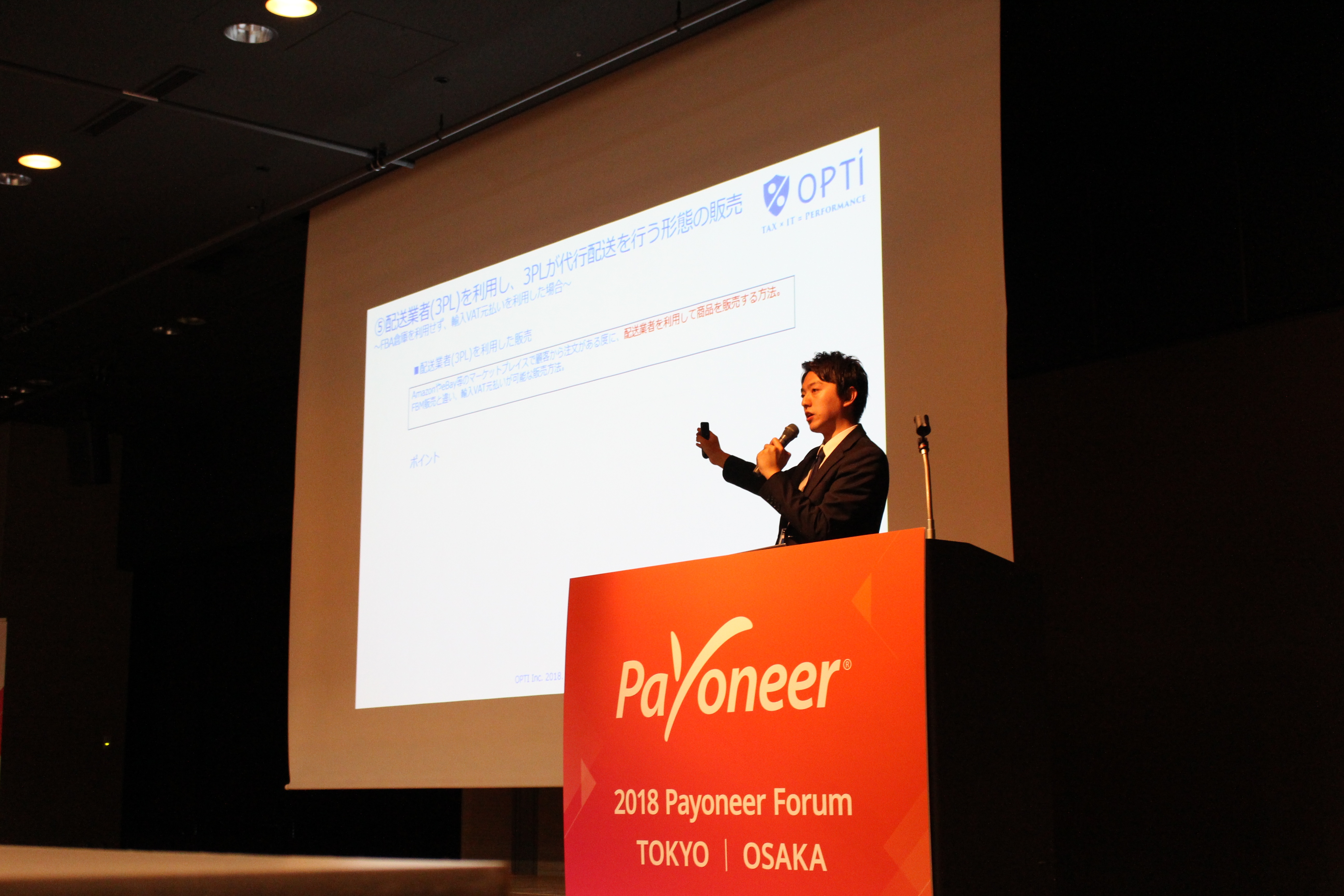 Payoneer Forum