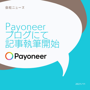 payoneer